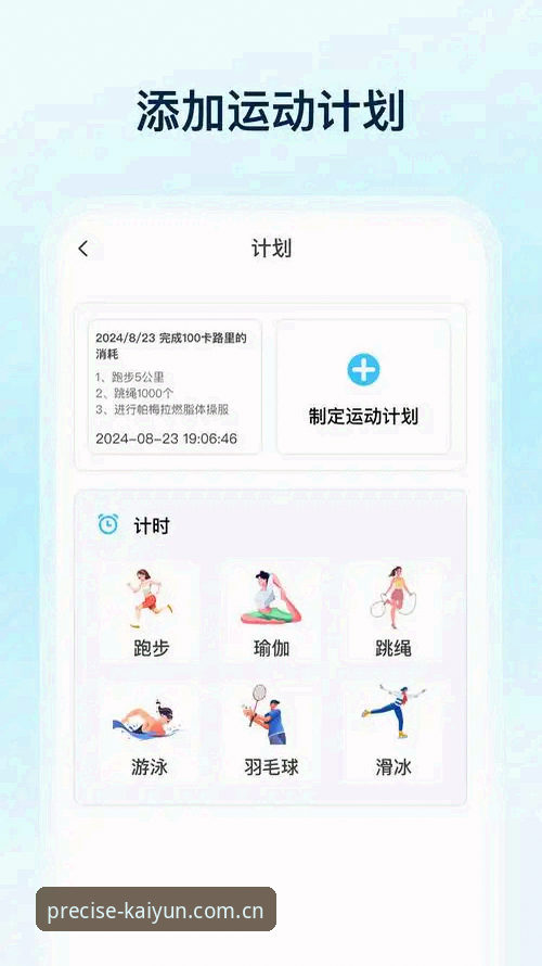 kaiyun体育平台安装不踩坑，中国区APP推荐实用技巧