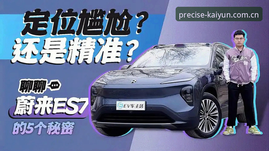 让每一次点击都精准抵达中国区赛事评测安全吗？我用了30天，聊聊真实感受